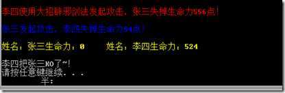 捕获8