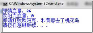 捕获6