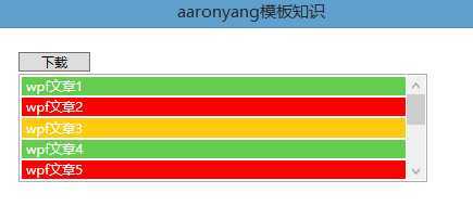 技术分享