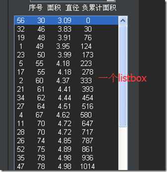 QQ截图20150105161932