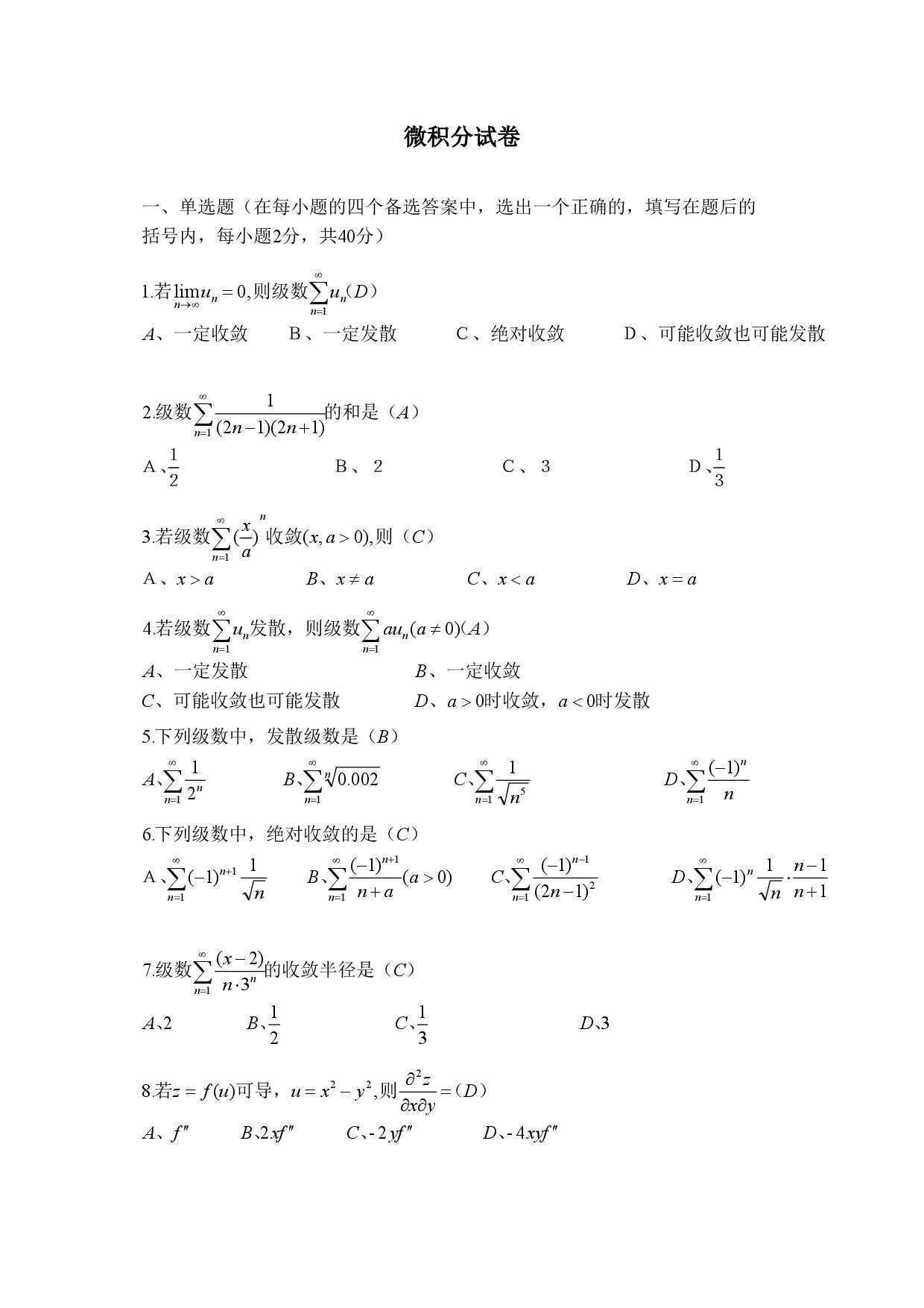 技术分享