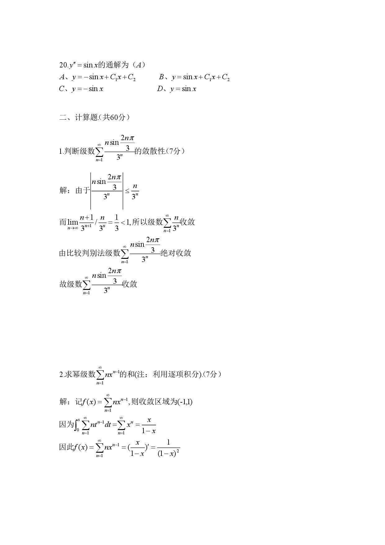 技术分享