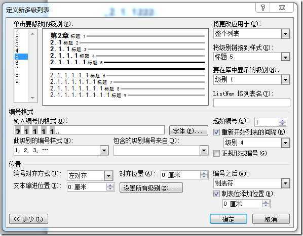 小Q截图-20141112170227