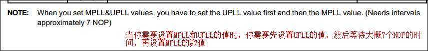 ARM_设置MPLL和UPLL的顺序