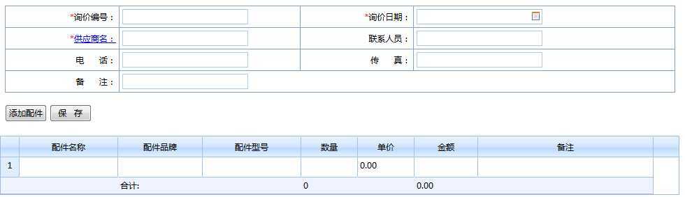 技术分享