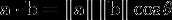 \mathbf{a}\cdot\mathbf{b}
=\left\|\mathbf{a}\right\|\left\|\mathbf{b}\right\|\cos\theta