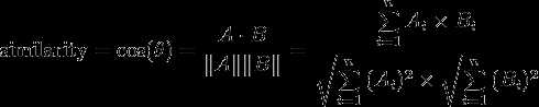 \text{similarity} = \cos(\theta) = {A \cdot B \over \|A\| \|B\|} = \frac{ \sum\limits_{i=1}^{n}{A_i \times B_i} }{ \sqrt{\sum\limits_{i=1}^{n}{(A_i)^2}} \times \sqrt{\sum\limits_{i=1}^{n}{(B_i)^2}} }
