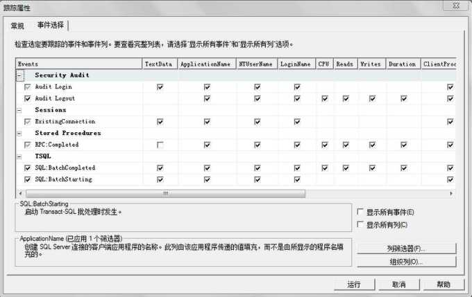 技术分享