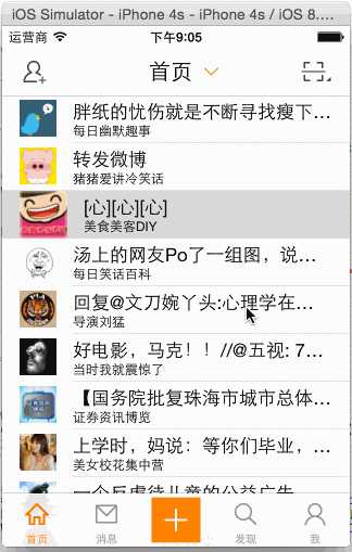 loadMoreWeibo