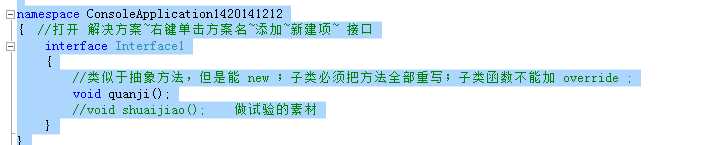技术分享