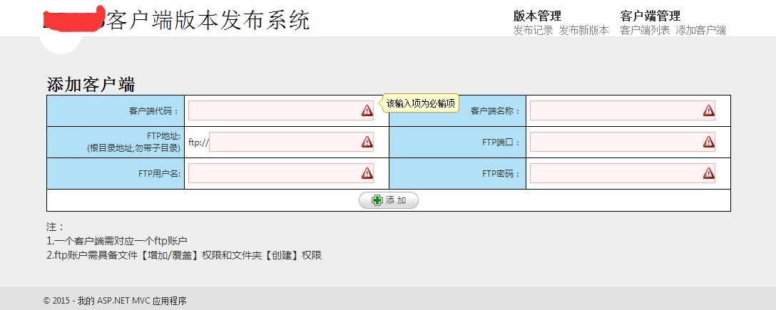 技术分享