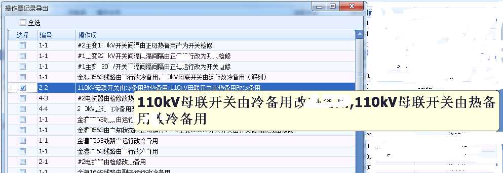 技术分享