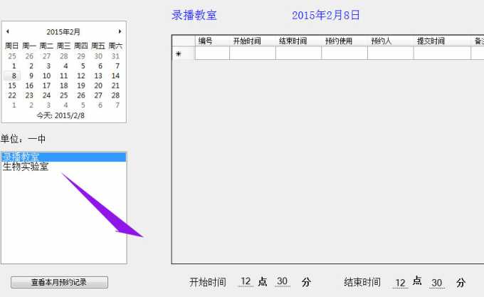 技术分享