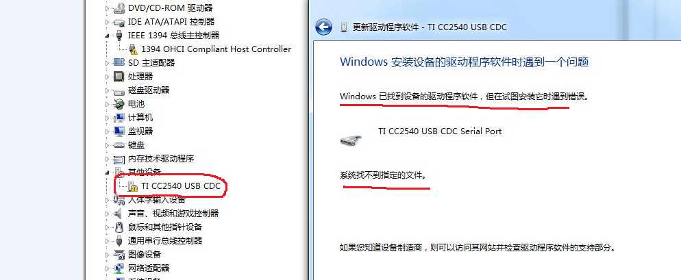 Driver ti cc2540 usb cdc update