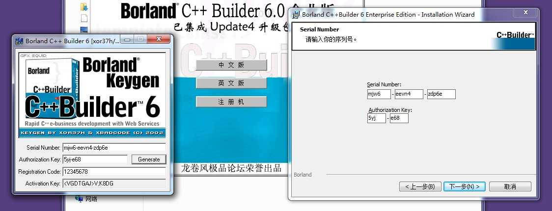 Borland C++ Builder 6 Download Portable