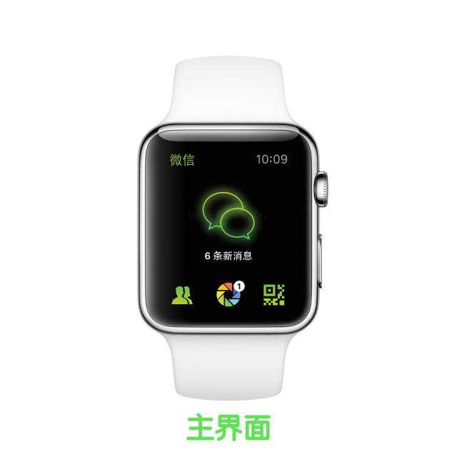 Apple Watch版微信收到消息和朋友圈更新提示