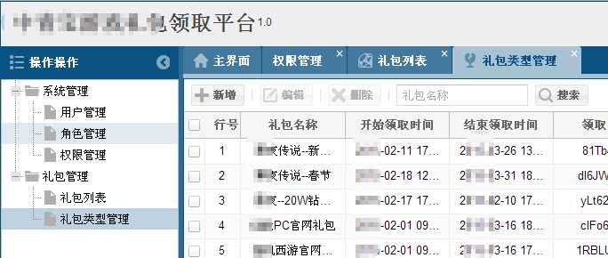 技术分享