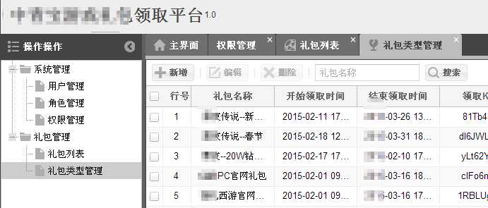 技术分享