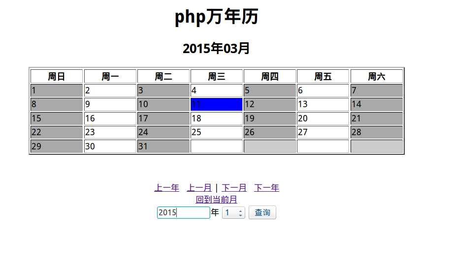 技术分享