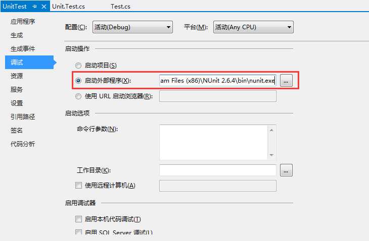 技术分享