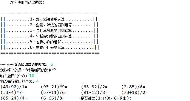 技术分享