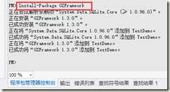 QQ截图20150320080401
