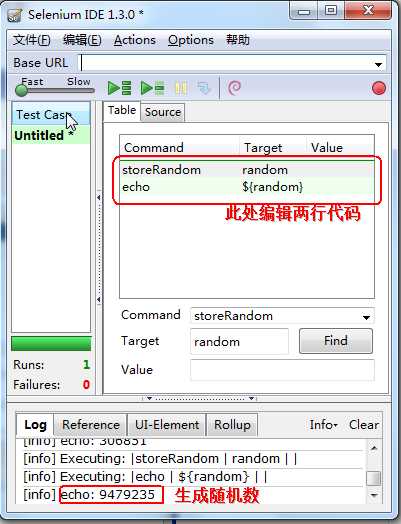技术分享
