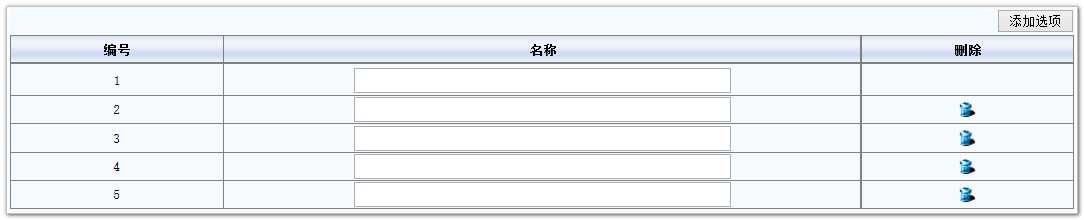 技术分享