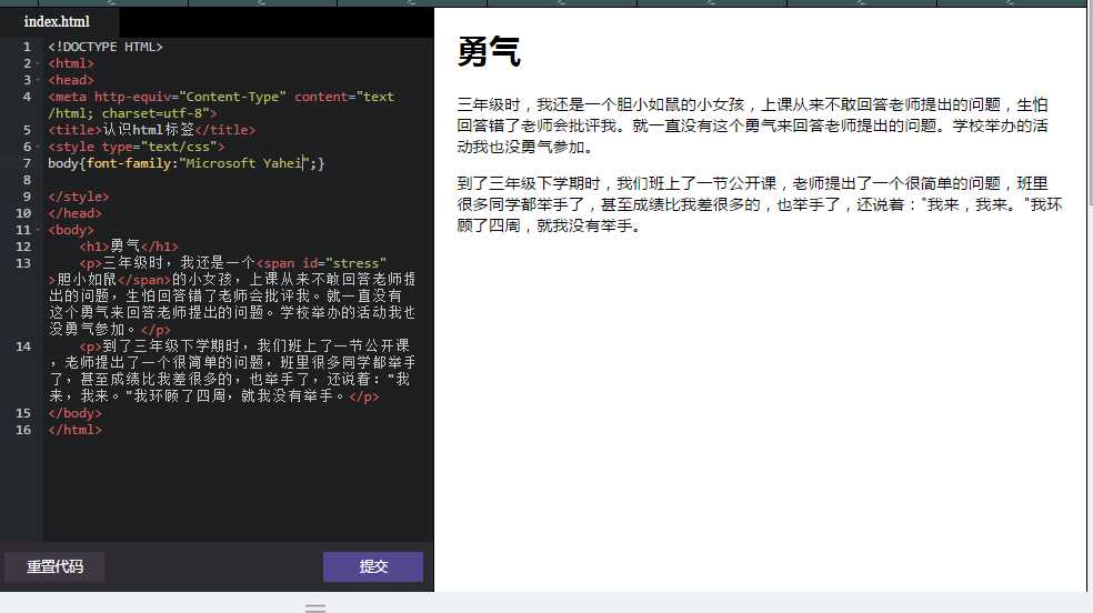 技术分享