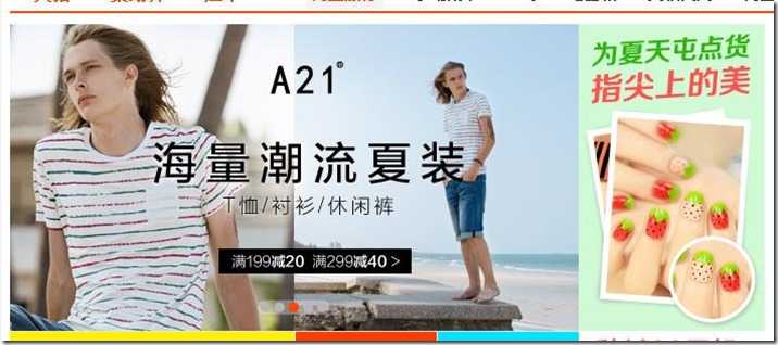 360截图20150423141643086