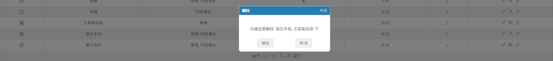 技术分享