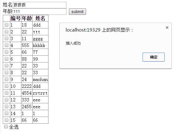 技术分享