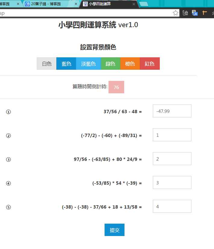 技术分享