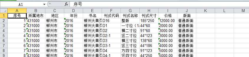 技术分享