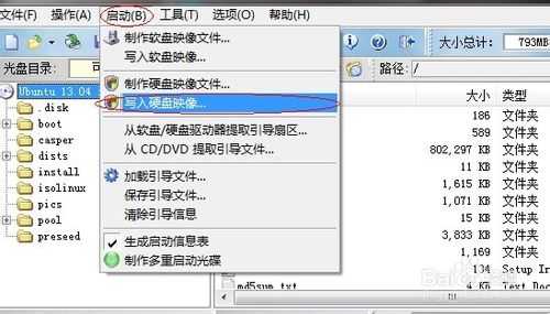 技术分享