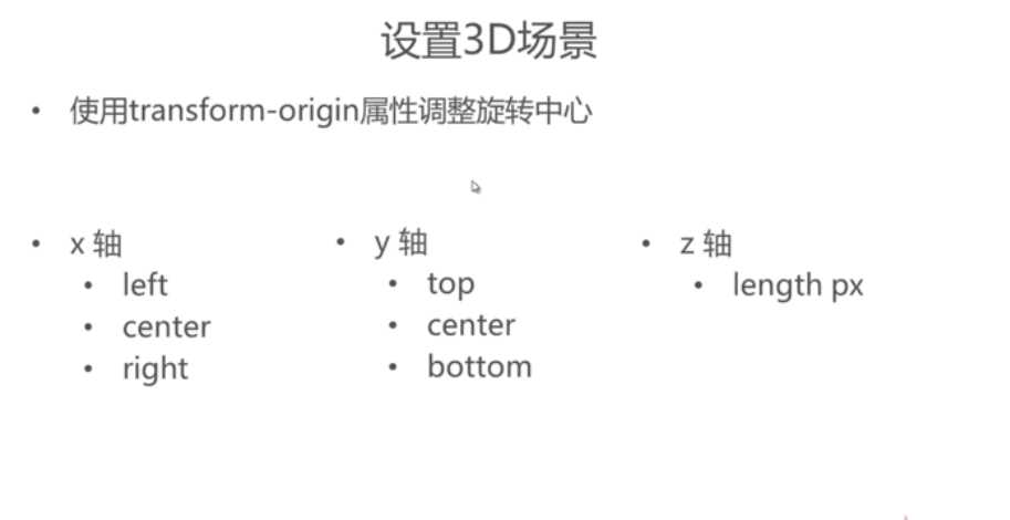 技术分享