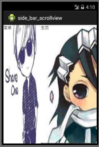 技术分享