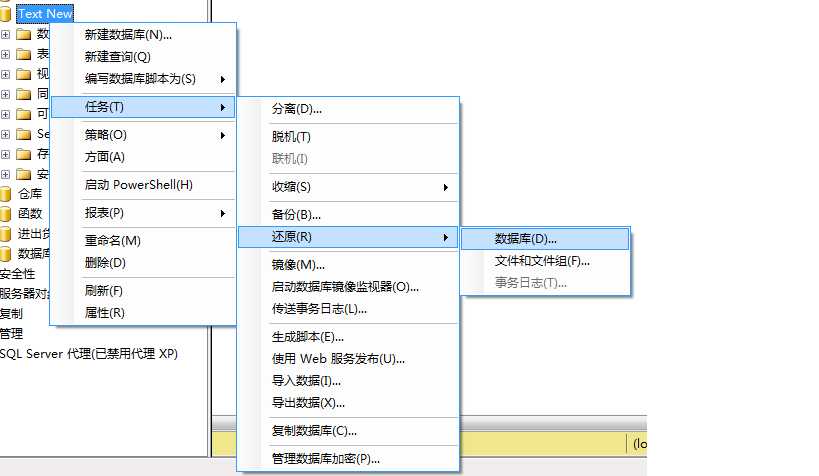 技术分享