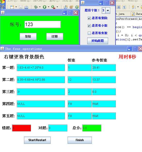 技术分享