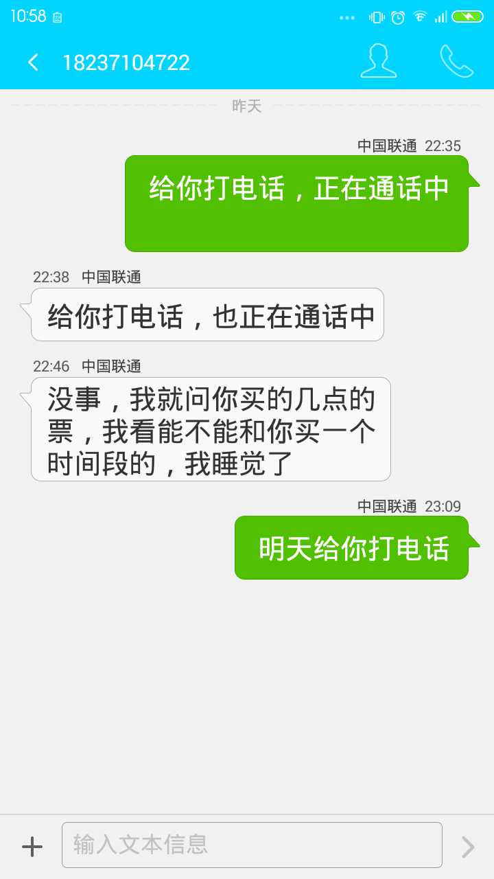 技术分享