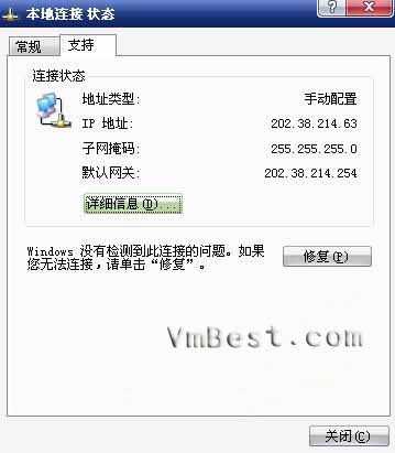 VMware虚拟机网络详解(包括多网卡) （转） - langxingdemeili@126 - 狼性的魅力，何在？