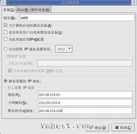 VMware虚拟机网络详解(包括多网卡) （转） - langxingdemeili@126 - 狼性的魅力，何在？