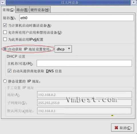 VMware虚拟机网络详解(包括多网卡) （转） - langxingdemeili@126 - 狼性的魅力，何在？