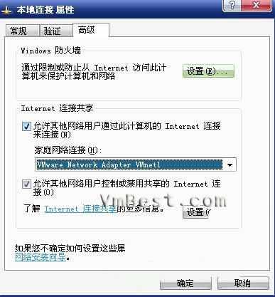 VMware虚拟机网络详解(包括多网卡) （转） - langxingdemeili@126 - 狼性的魅力，何在？