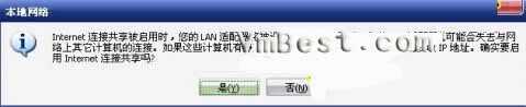 VMware虚拟机网络详解(包括多网卡) （转） - langxingdemeili@126 - 狼性的魅力，何在？