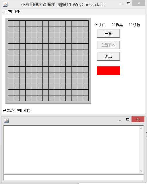 技术分享