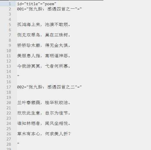 技术分享