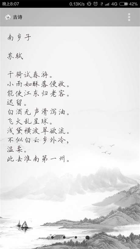 技术分享