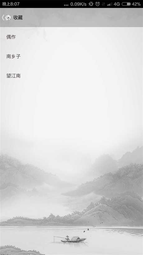 技术分享
