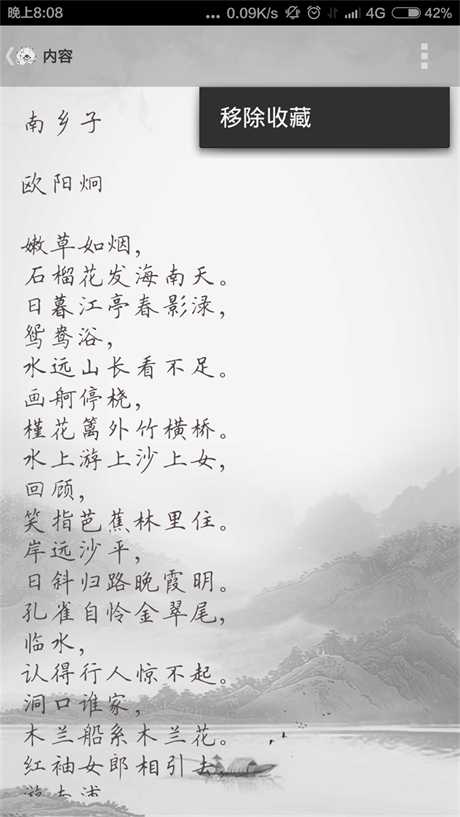 技术分享